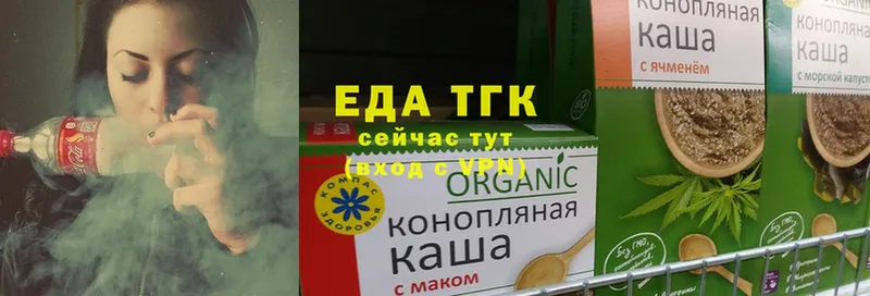 где продают   Болохово  Cannafood марихуана 