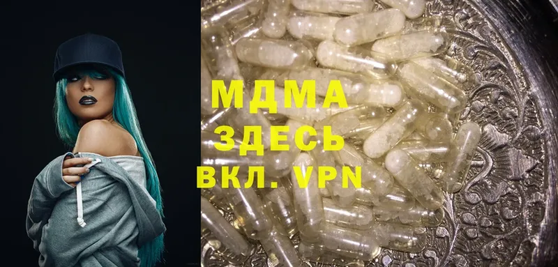 KRAKEN ссылки  Болохово  МДМА VHQ 